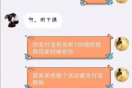 永嘉企业清欠服务