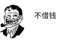 永嘉融资清欠服务